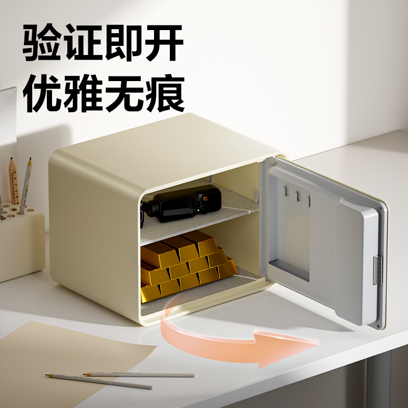纵横AE224-Z指纹密码保管箱H300(同温层蓝)(台)