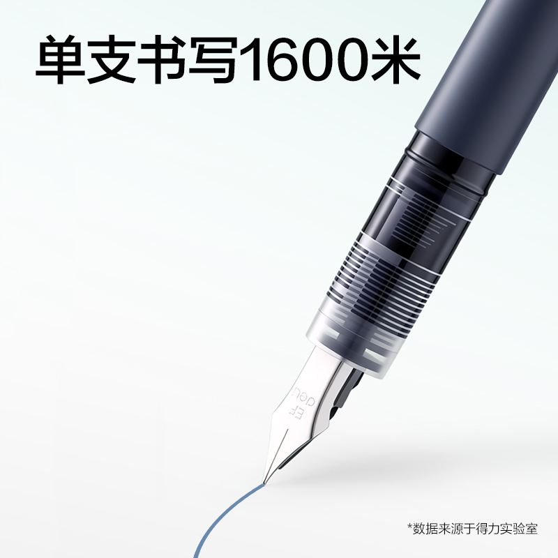 纵横SF607一次性大容量学生钢笔EF明尖(墨蓝)(4支/盒)