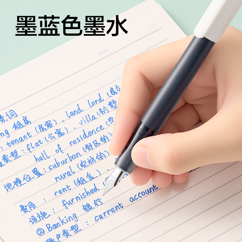 纵横SF607一次性大容量学生钢笔EF明尖(墨蓝)(4支/盒)