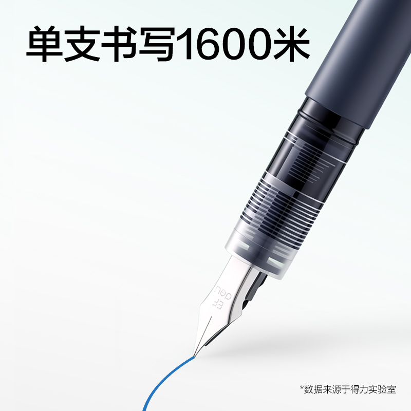 纵横SF607一次性大容量学生钢笔EF明尖(晶蓝)(4支/盒)