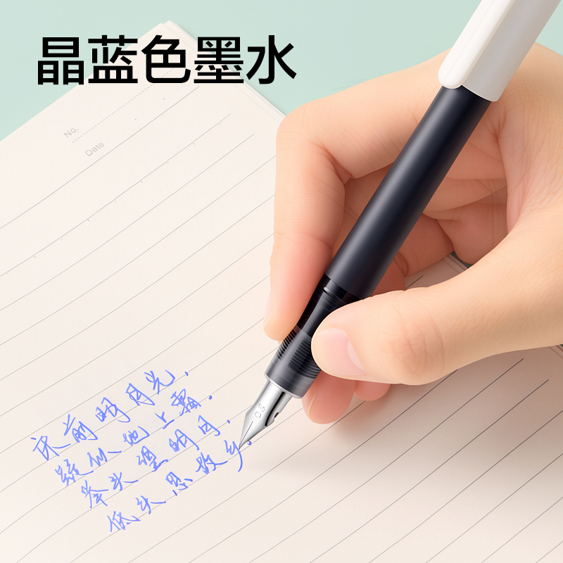 纵横SF607一次性大容量学生钢笔EF明尖(晶蓝)(4支/盒)