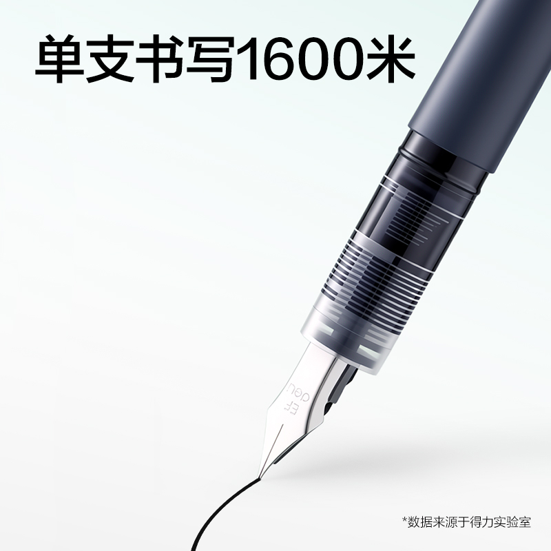纵横SF607一次性大容量学生钢笔EF明尖(黑)(4支/盒)