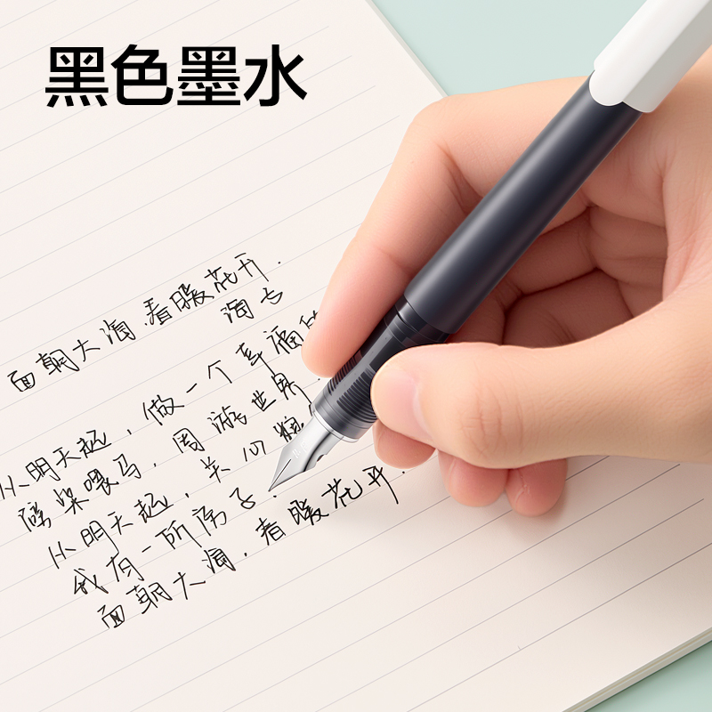 纵横SF607一次性大容量学生钢笔EF明尖(黑)(4支/盒)