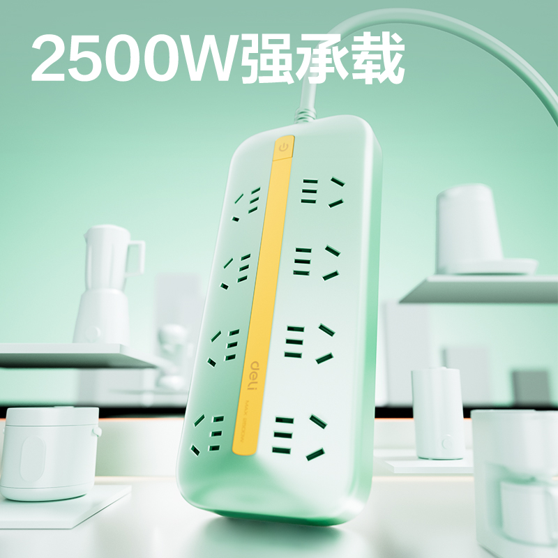 纵横LU708插座_8组_1.5米_彩盒(海盐蓝)(个)