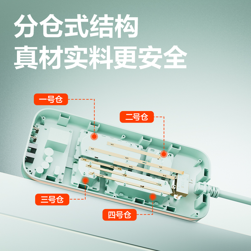 纵横LU708插座_8组_1.5米_彩盒(海盐蓝)(个)