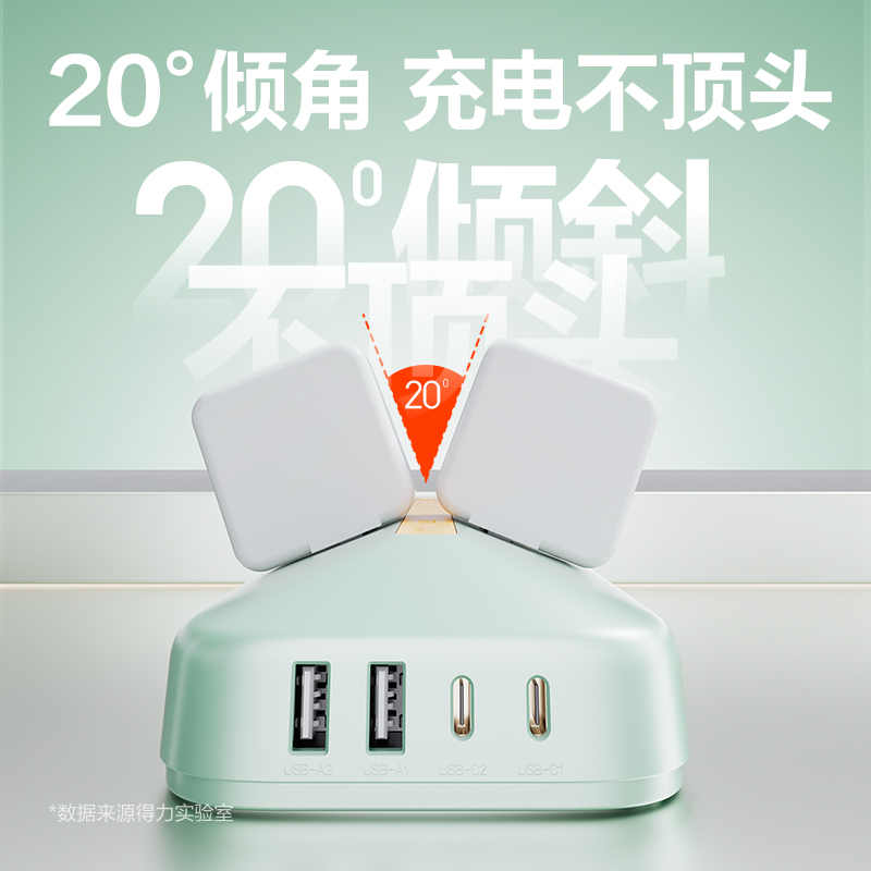 纵横LU720插座_6组_2A2C_1.5米_彩盒(海盐蓝)(个)
