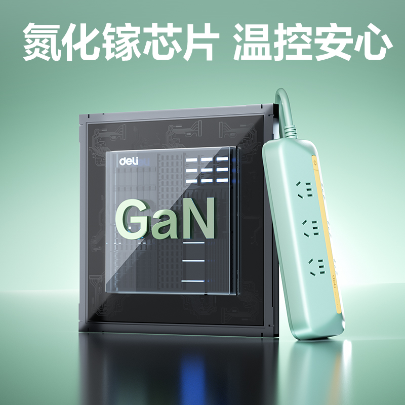 纵横LU720插座_6组_2A2C_1.5米_彩盒(海盐蓝)(个)