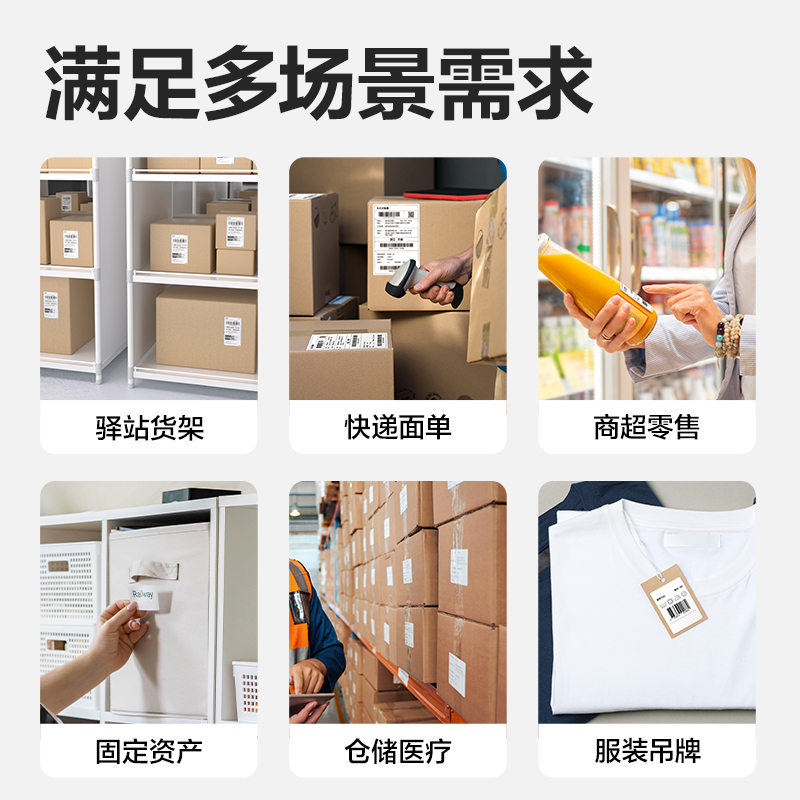 deli纵横GE365W热敏标签打印机(蓝色)(台)