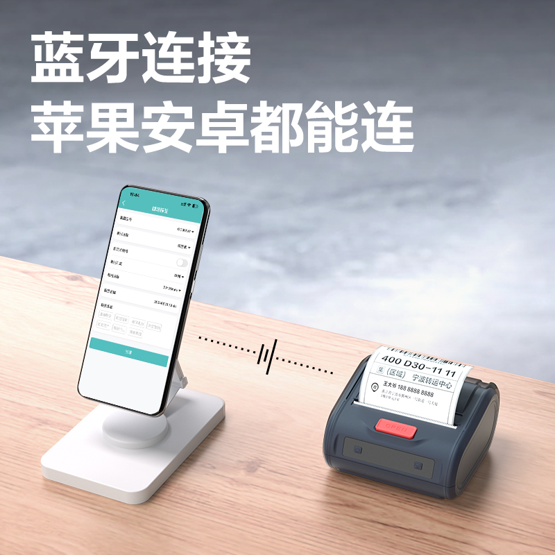 deli纵横GE365W热敏标签打印机(蓝色)(台)