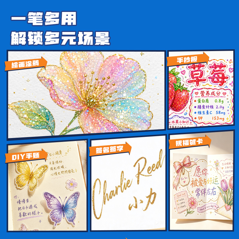 纵横HM277-24汪汪队PP盒装圆杆闪绘马克笔(混)(24色/盒)