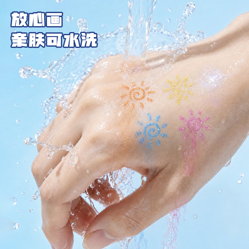 纵横HM277-24汪汪队PP盒装圆杆闪绘马克笔(混)(24色/盒)