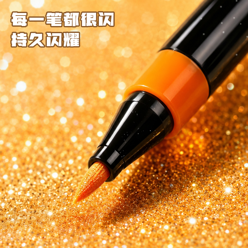 纵横HM277-12汪汪队PP盒装圆杆闪绘马克笔(混)(12色/盒)