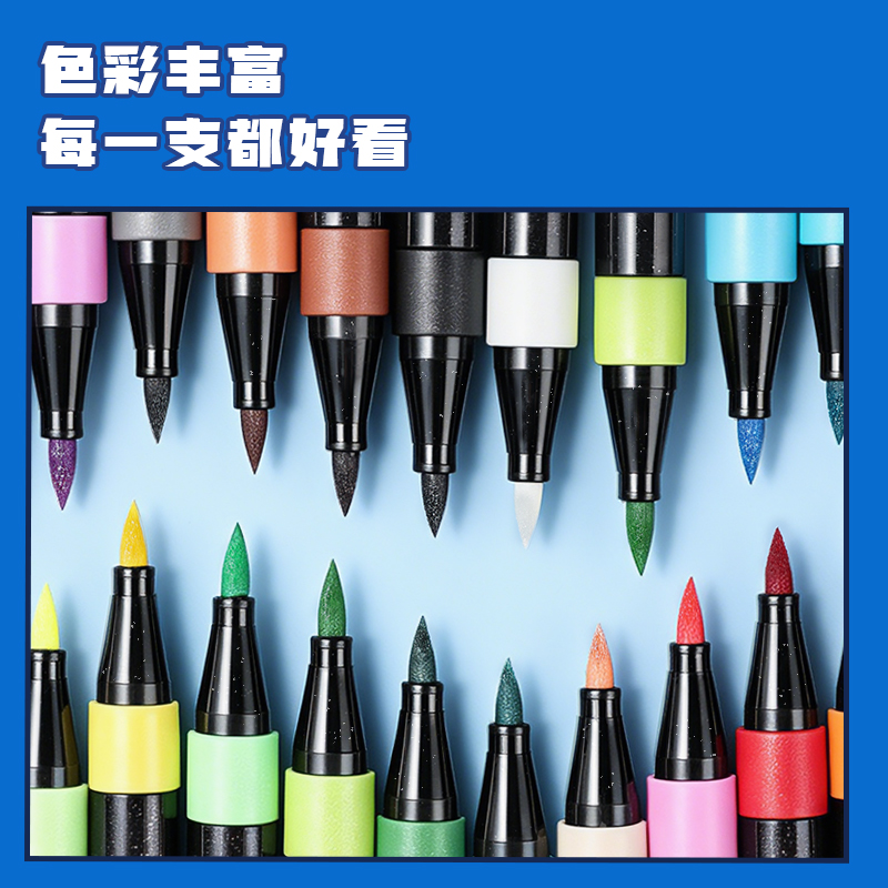 纵横HM277-12汪汪队PP盒装圆杆闪绘马克笔(混)(12色/盒)