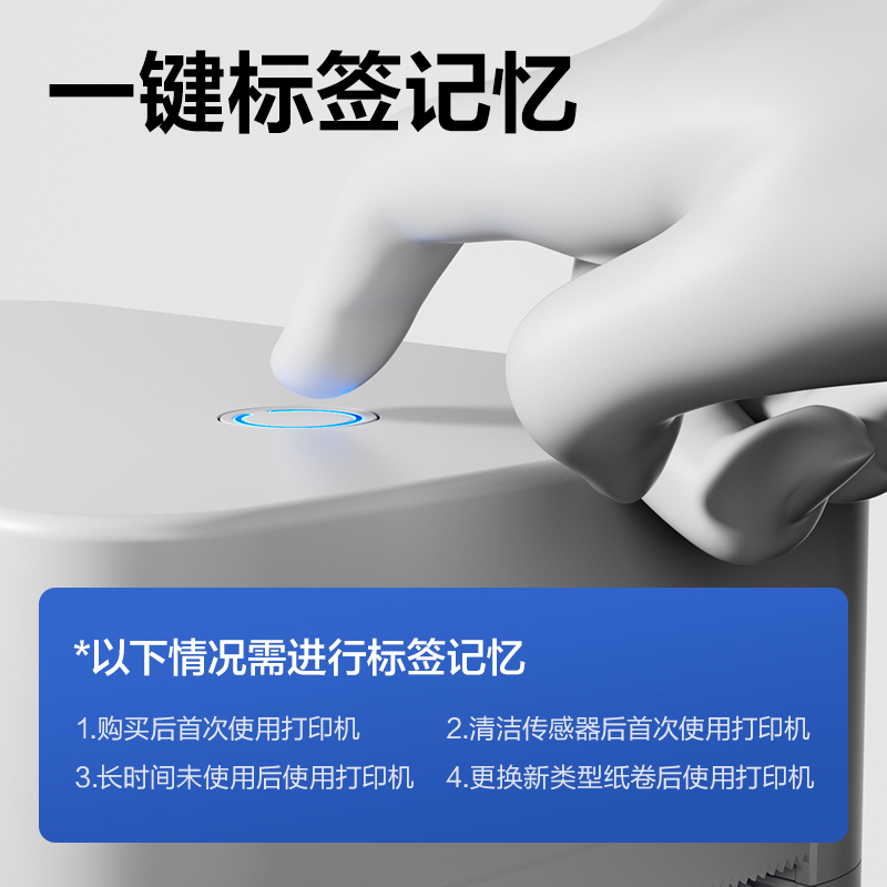 deli纵横GE479W热敏标签打印机(橙白色)(台)