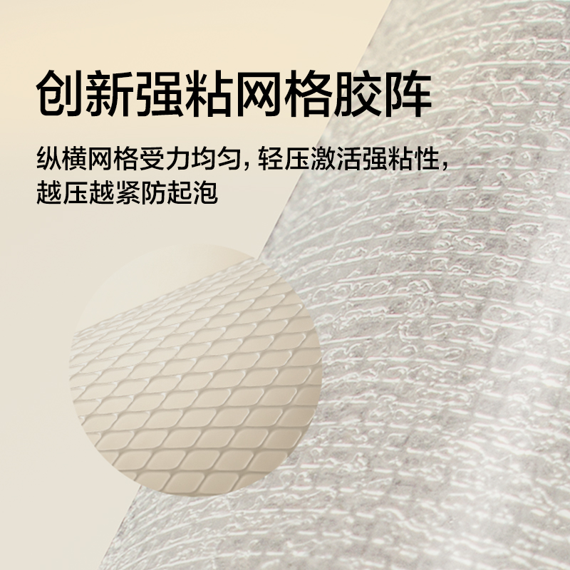 纵横NS1802-27纽赛排气槽分段贴包书膜27张套装(混)(包)
