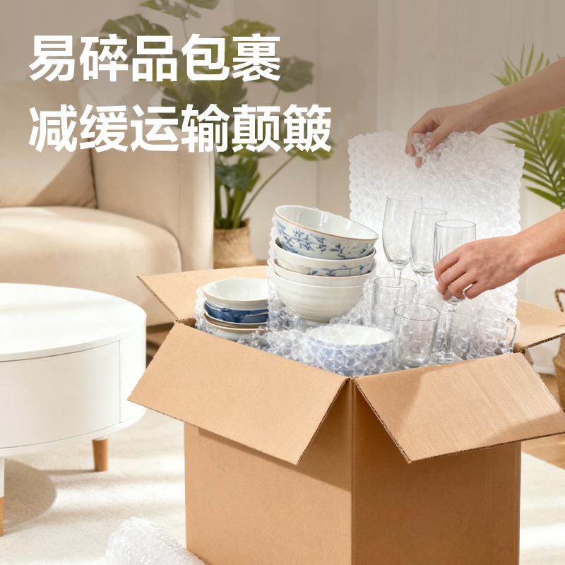 纵横JF217气泡膜30cm*35m(1卷/袋)(透明)