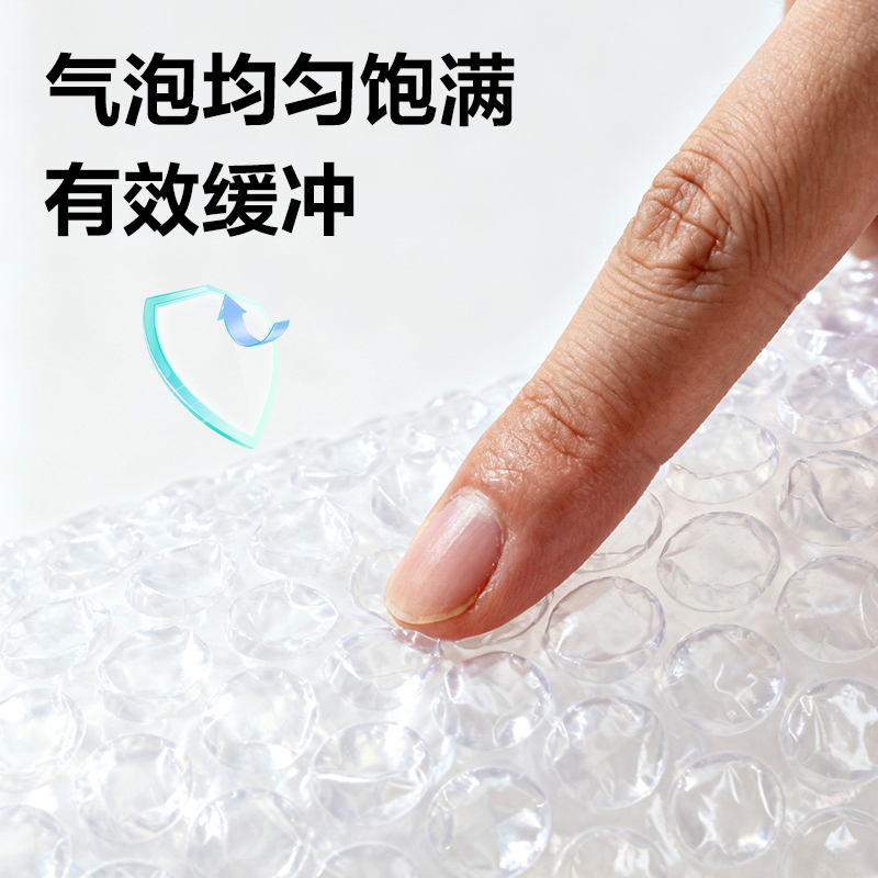 纵横JF217气泡膜30cm*35m(1卷/袋)(透明)