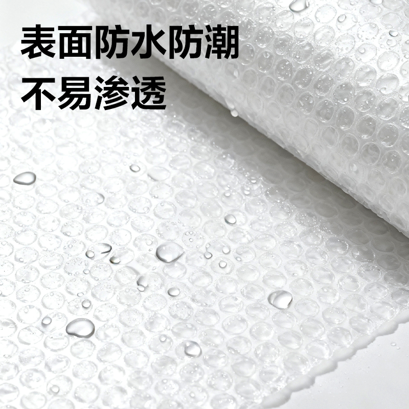 纵横JF217气泡膜30cm*35m(1卷/袋)(透明)