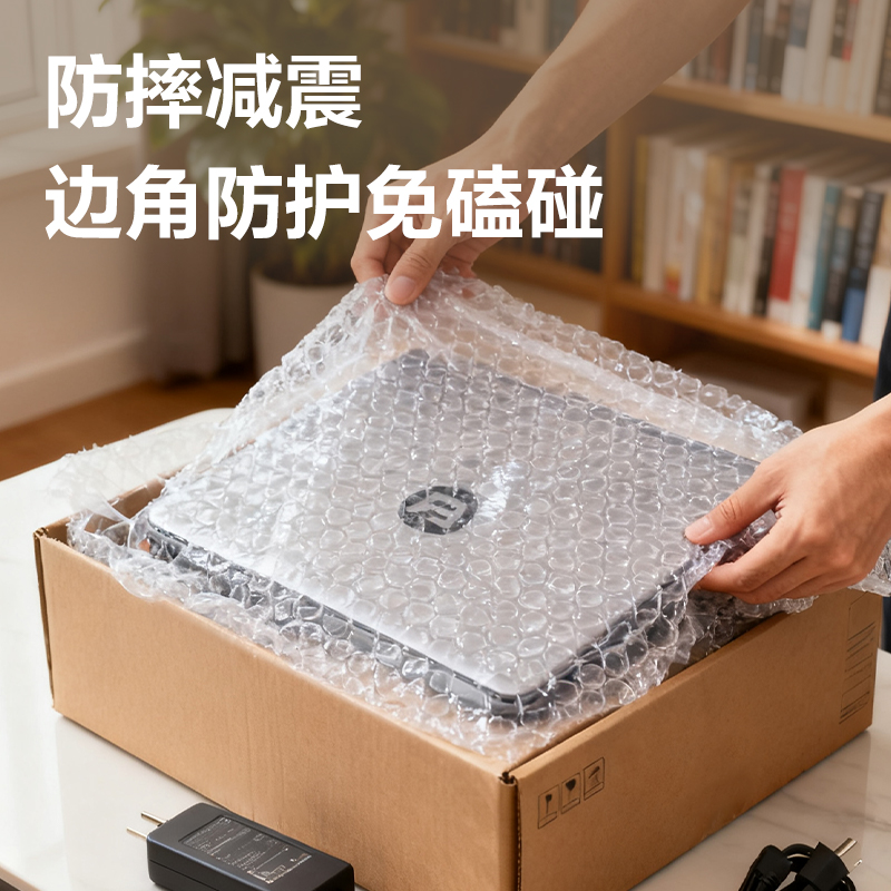 纵横JF216气泡膜30cm*8m(1卷/袋)(透明)