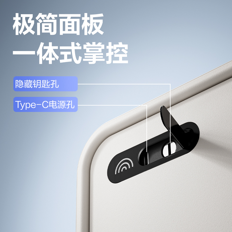 纵横AE331-LD蓝牙保管箱H250(白色)(台)