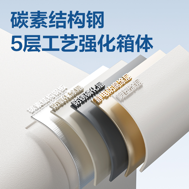 纵横AE331-LD蓝牙保管箱H250(白色)(台)