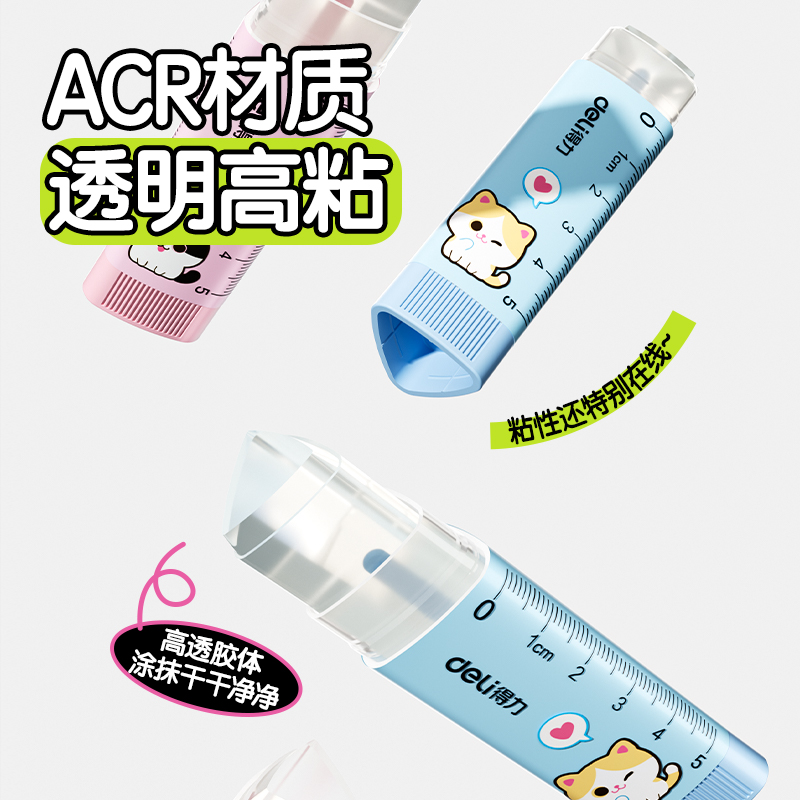 纵横JT112三角形固体胶ACR(混)13g(支)