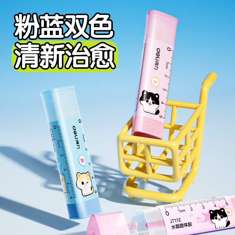 纵横JT112三角形固体胶ACR(混)13g(支)