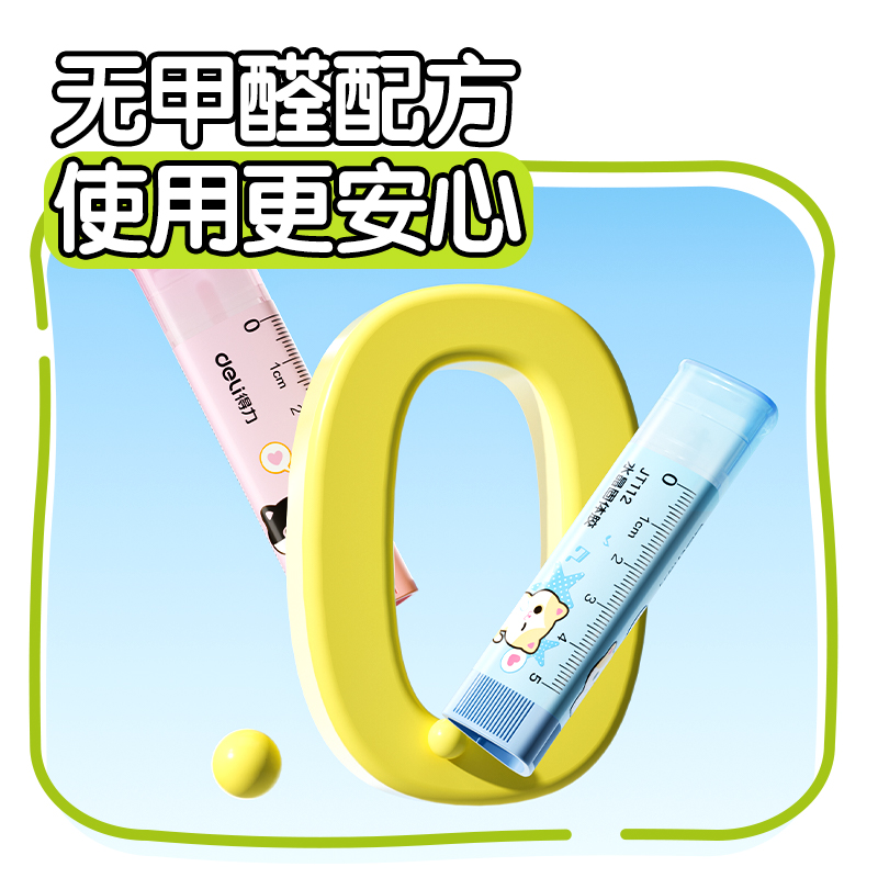 纵横JT112三角形固体胶ACR(混)13g(支)