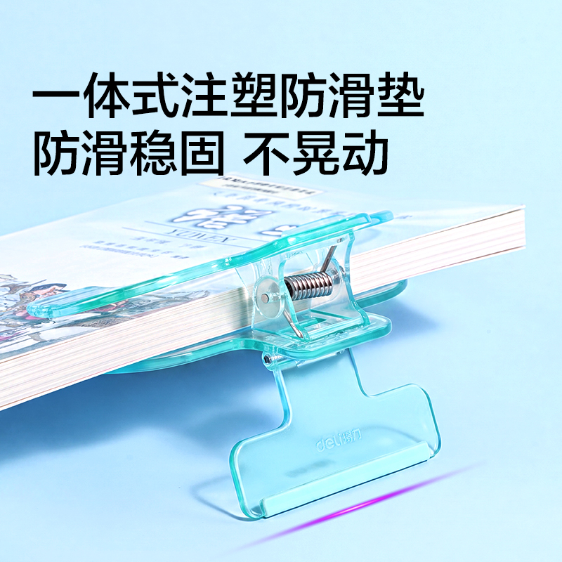 纵横TP544阅读书夹盒装(紫)(1个/盒)