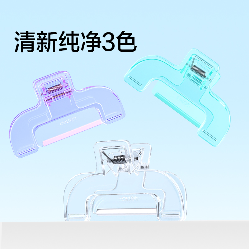 纵横TP544阅读书夹盒装(白)(1个/盒)