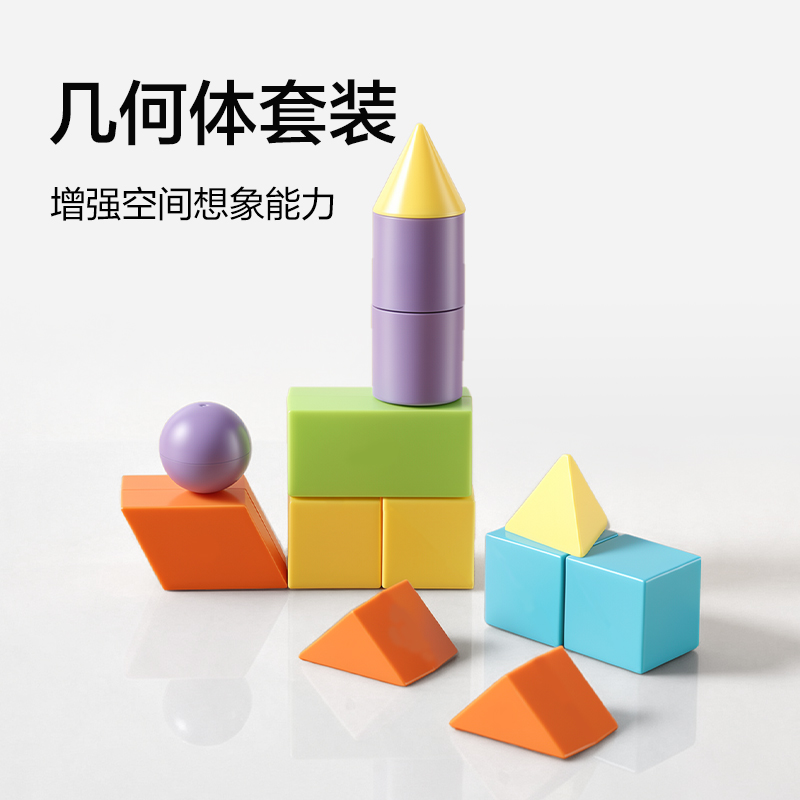 纵横YX652-3学具教具套装二年级全(混)(盒)