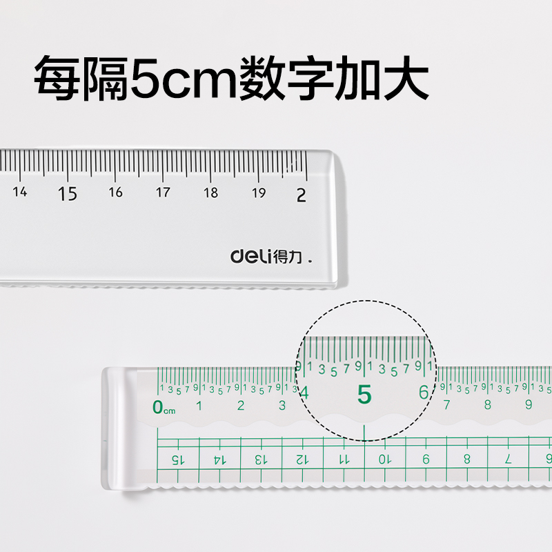 纵横VC127变色易读20cm套尺(绿)(套)