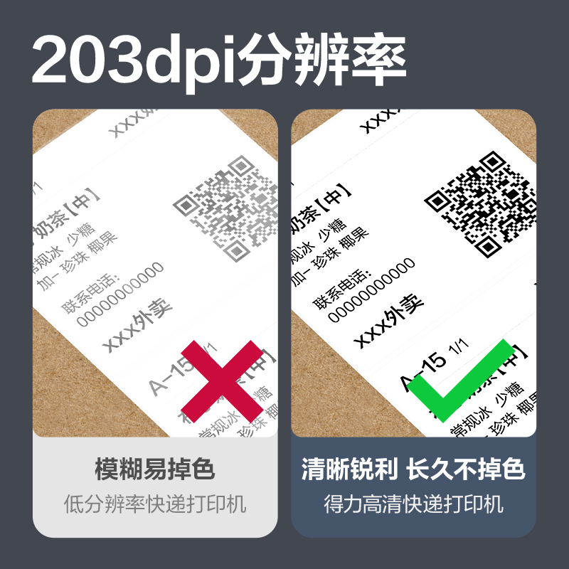 纵横DL-998D热敏标签打印机(白色)(台)