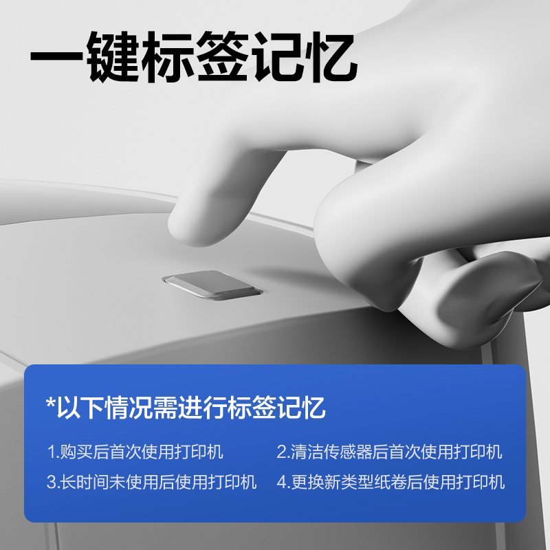 纵横DL-998D热敏标签打印机(白色)(台)