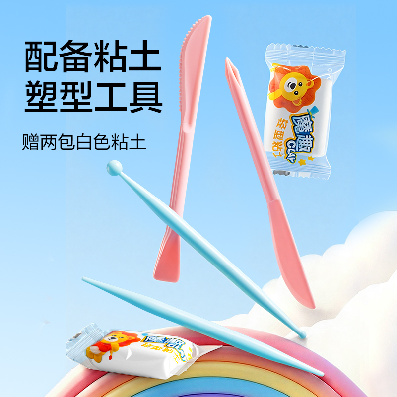 纵横YC247-12工具箱粘土-12色(混)(箱)