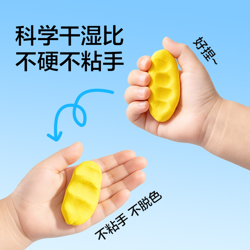 纵横YC247-24工具箱粘土-24色(混)(箱)
