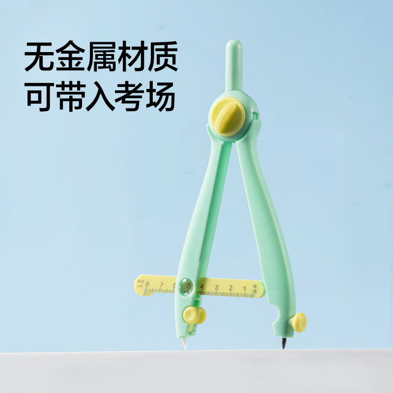 纵横VC900标尺数显圆规(蓝)(个)