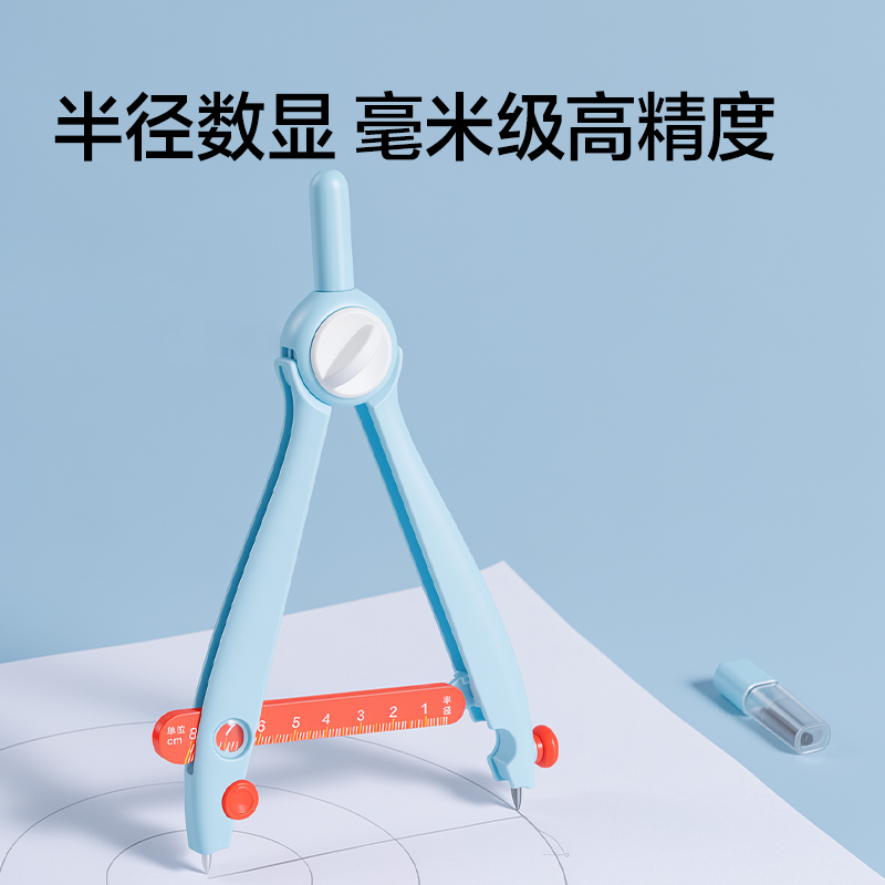 纵横VC900标尺数显圆规(绿)(个)