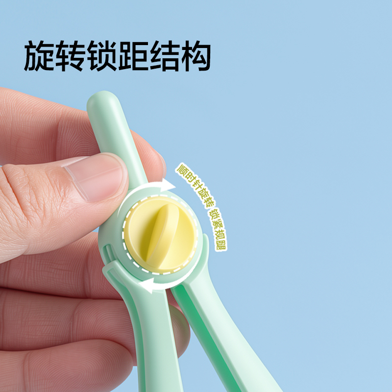 纵横VC900标尺数显圆规(绿)(个)