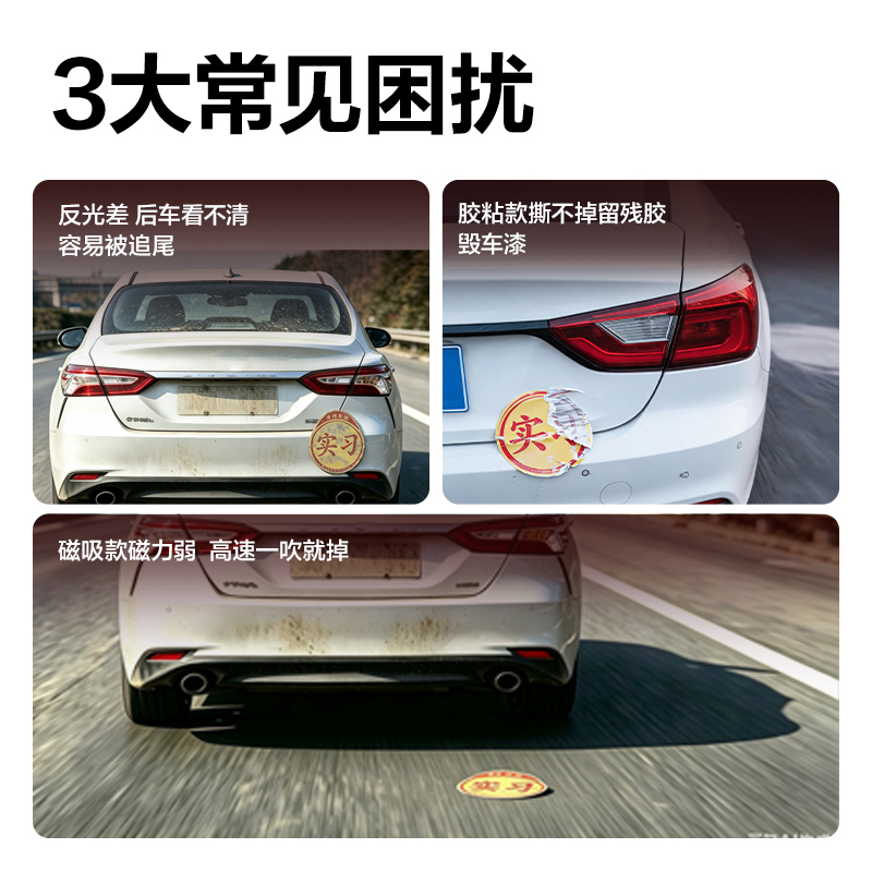纵横ZG1009实习标贴组合款19*16cm(混)(3张/包)