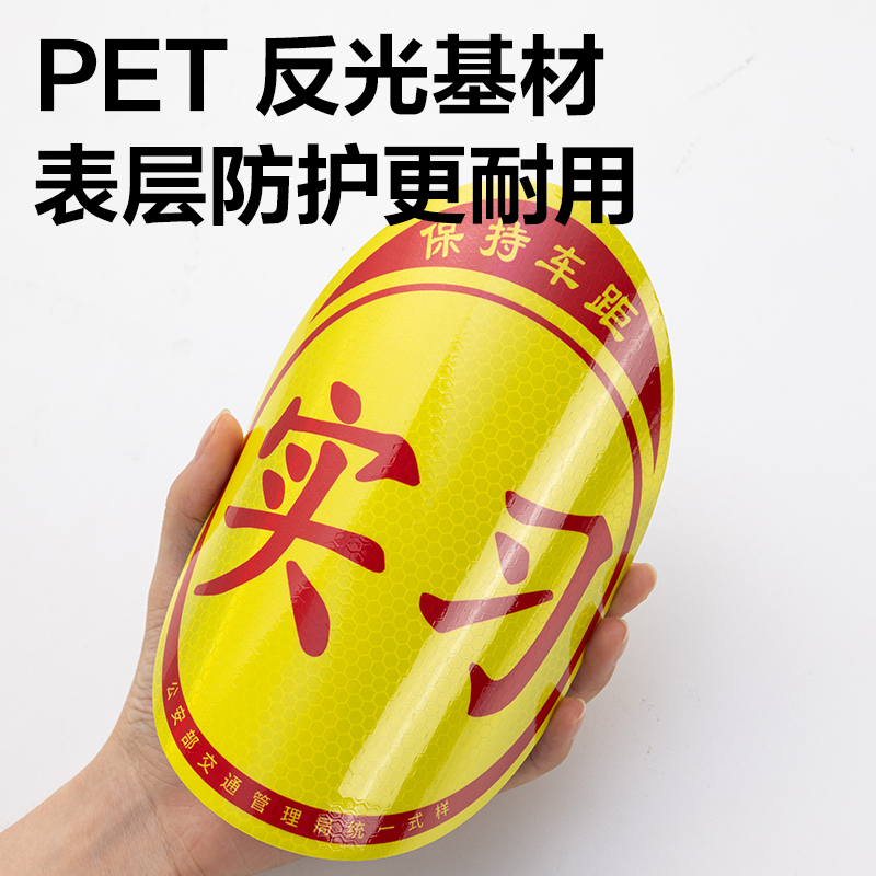 纵横ZG1009实习标贴组合款19*16cm(混)(3张/包)