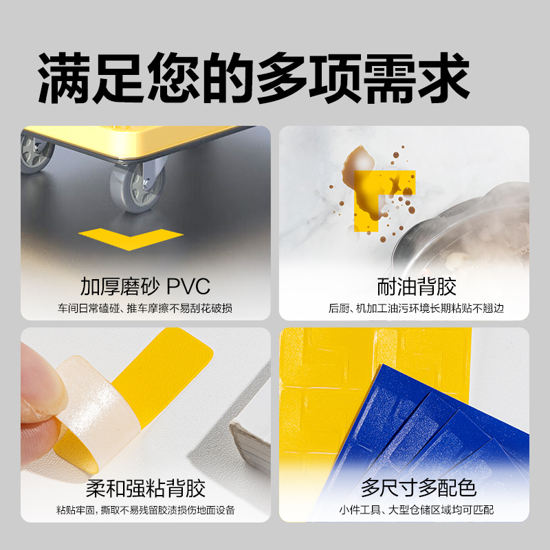 纵横ZG1001黄色L型 3*1cm(混)(100个/包)