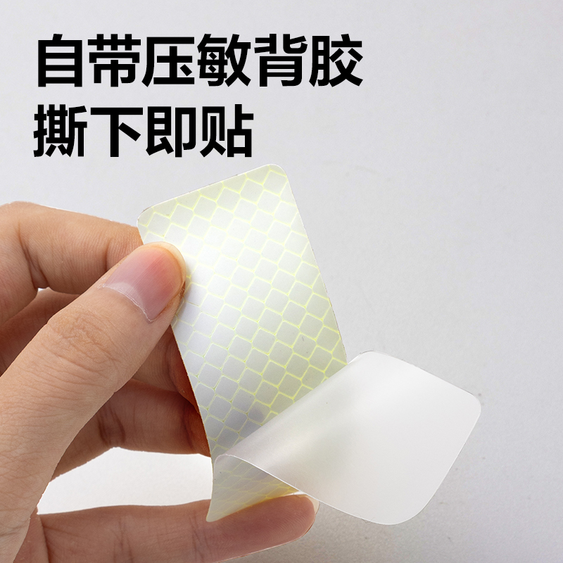纵横ZG1007通用型反光贴3*8cm(混)(10片/包)