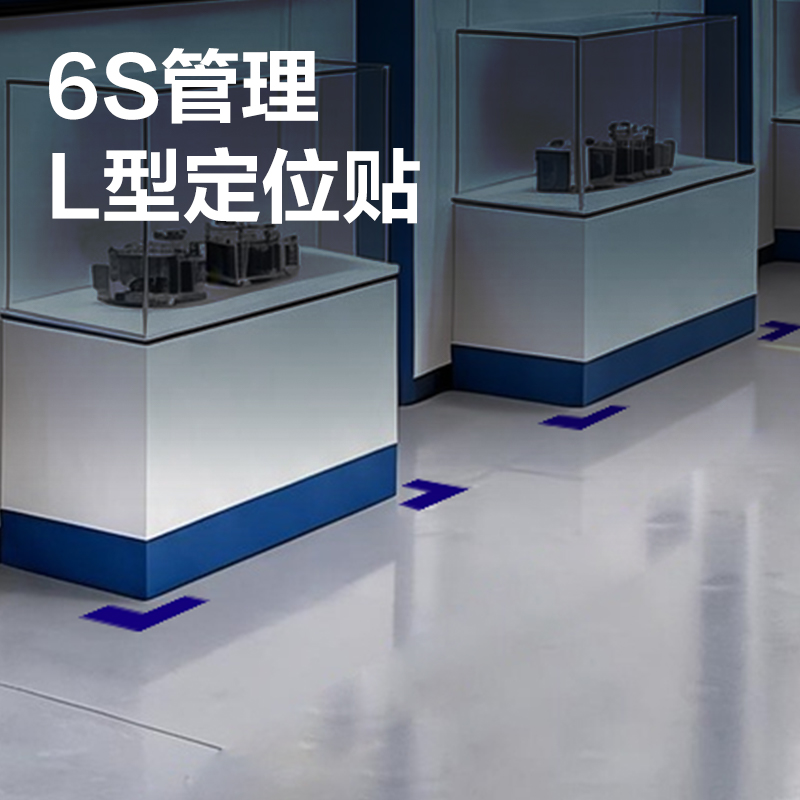 纵横ZG1000蓝色L型 3*1cm(混)(100个/包)