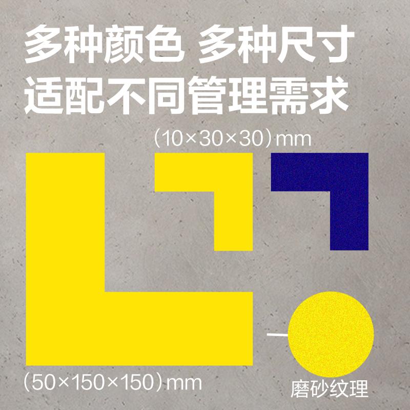 纵横ZG1000蓝色L型 3*1cm(混)(100个/包)