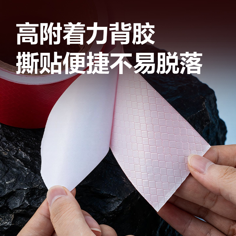 纵横ZG1005红白反光贴5*30cm(混)(100贴/卷)