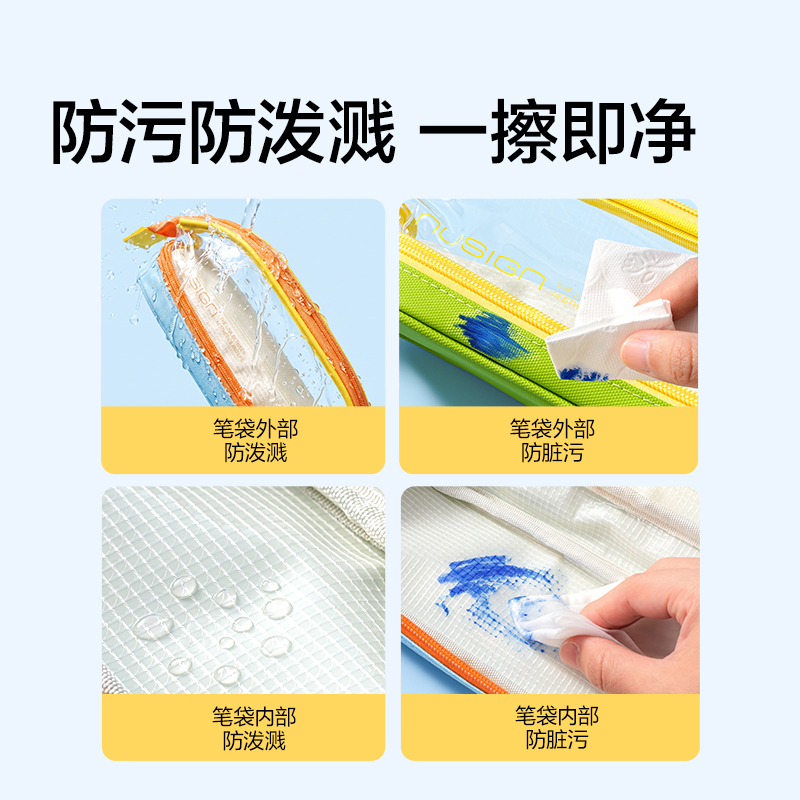 纽赛NS1315EASY双层分区大容量笔袋（蓝）