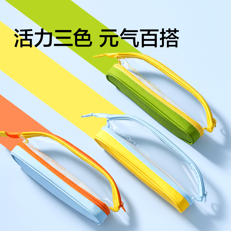 纽赛NS1315EASY双层分区大容量笔袋（蓝）