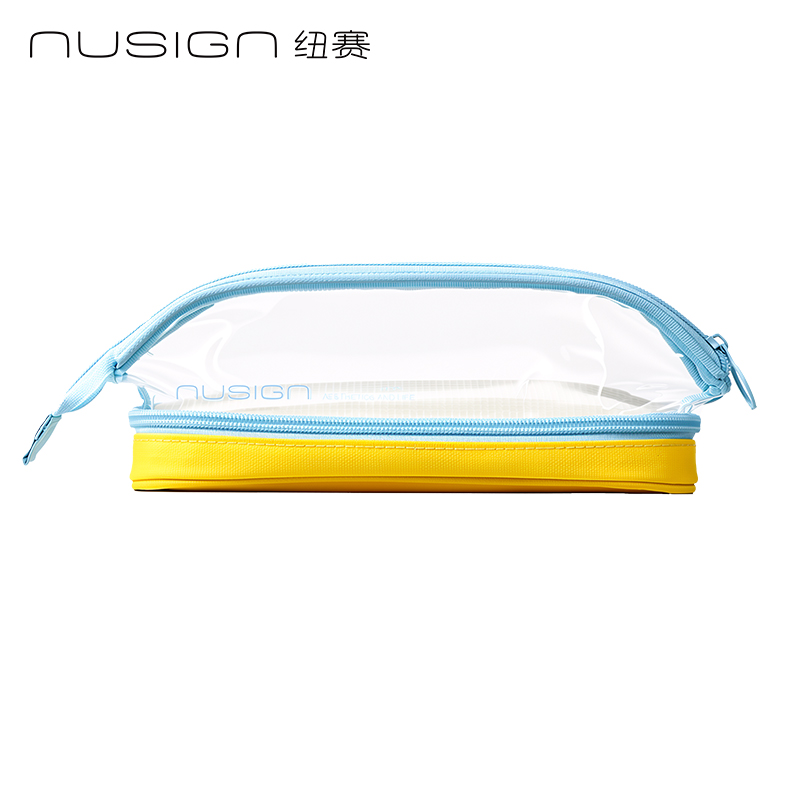 纽赛NS1315EASY双层分区大容量笔袋 （黄）