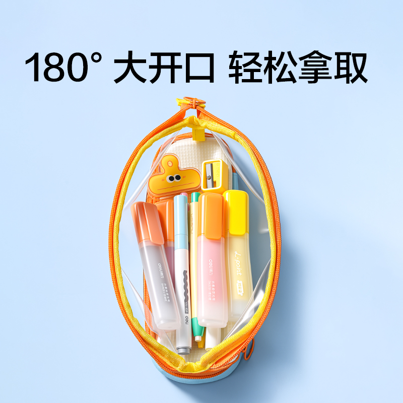 纽赛NS1315EASY双层分区大容量笔袋 （黄）